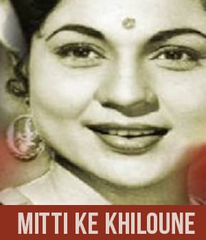 Mitti Ke Khiloune (1948) poster