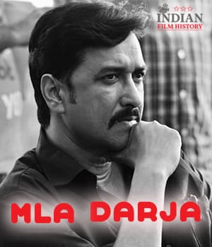 MLA Durga (2021) poster