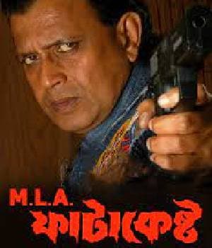 MLA Fatakeshto (2006) poster