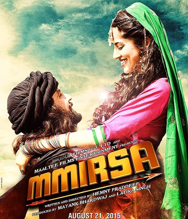 Mmirsa (2016) poster