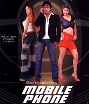 Mobile Phone (2006) poster