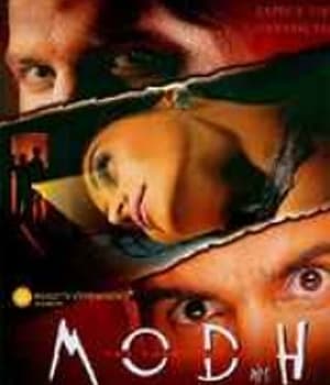 Modh (2012) poster