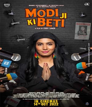 Modi Ji Ki Beti (2022) poster