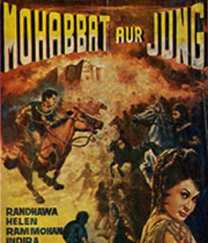 Mohabbat Aur Jung (1967) poster