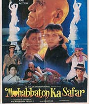 Mohabbaton Ka Safar (1995) poster