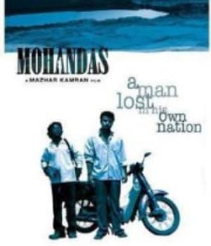Mohandas (2009) poster