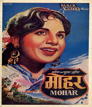 Mohar (1959) poster