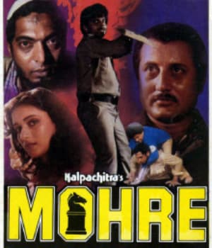 Mohre (1987) poster