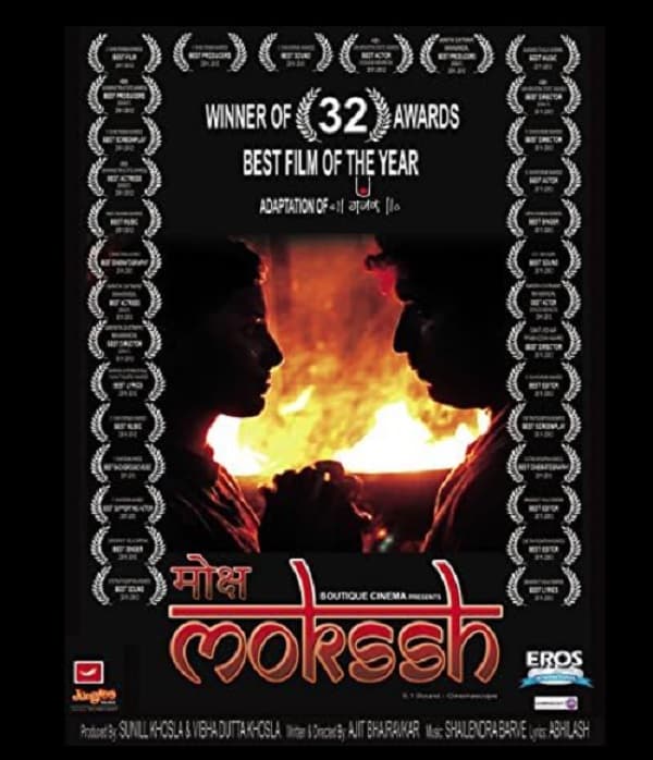 Mokssh (2013) poster