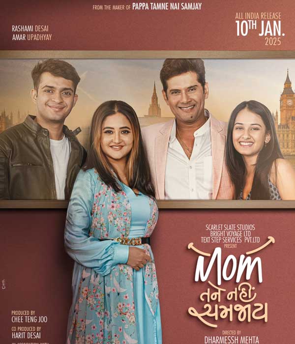 Mom Tane Nai Samjay (2025) poster