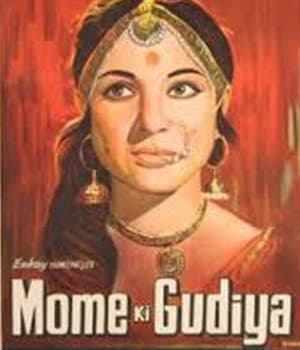 Mome Ki Gudiya (1972) poster