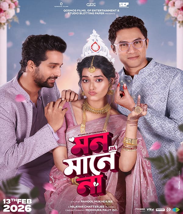 Mon Maaney Na (2026) poster