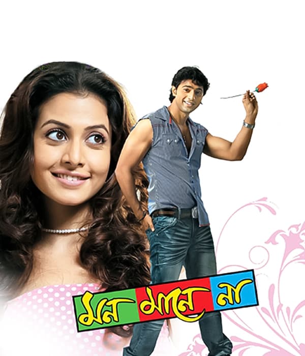 Mon Mane Na (2008) poster