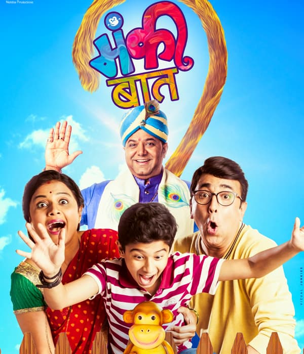 Monkey Baat (2018) poster
