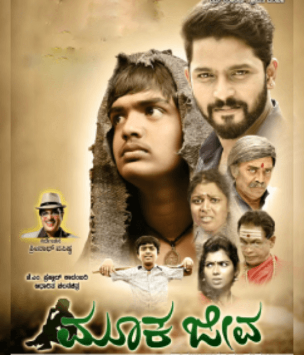 Mooka Jeeva (2024) poster