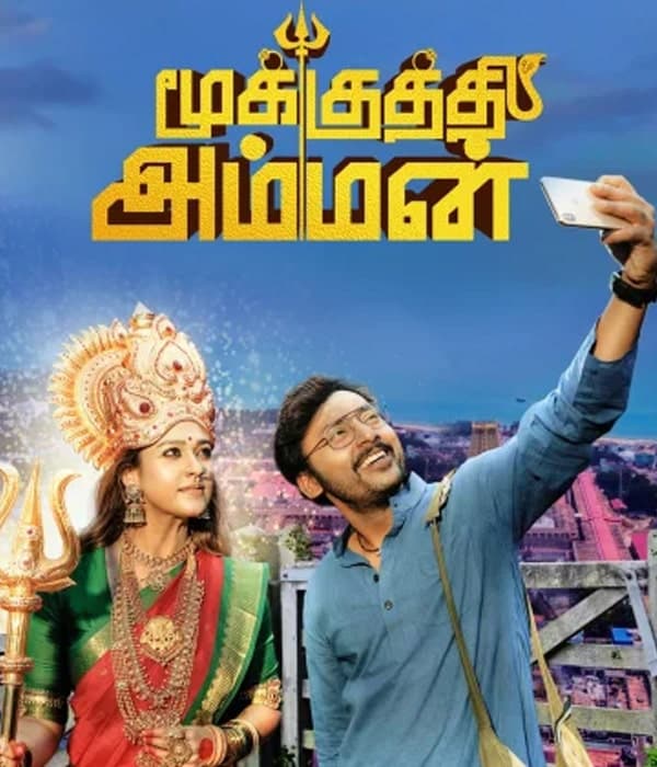 Mookuthi Amman (2020) poster