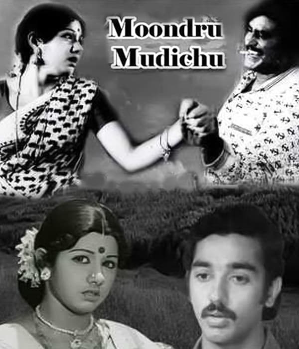 Moondru Mudichu (1976) poster