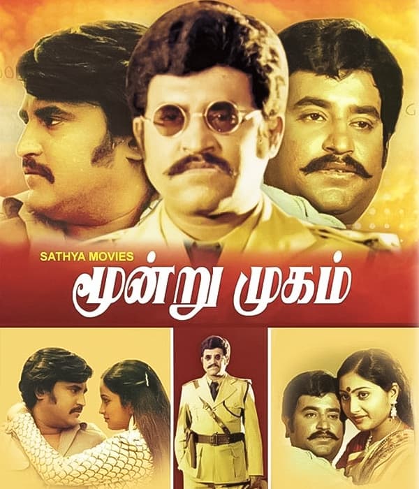 Moondru Mugham (1982) poster
