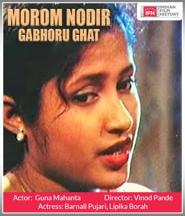 Morom Nodir Gabhoru Ghat (1999) poster