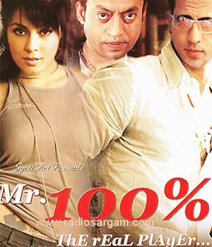 Mr 100% - The Real Player (2006) poster