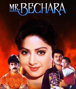 Mr Bechara (1996) poster