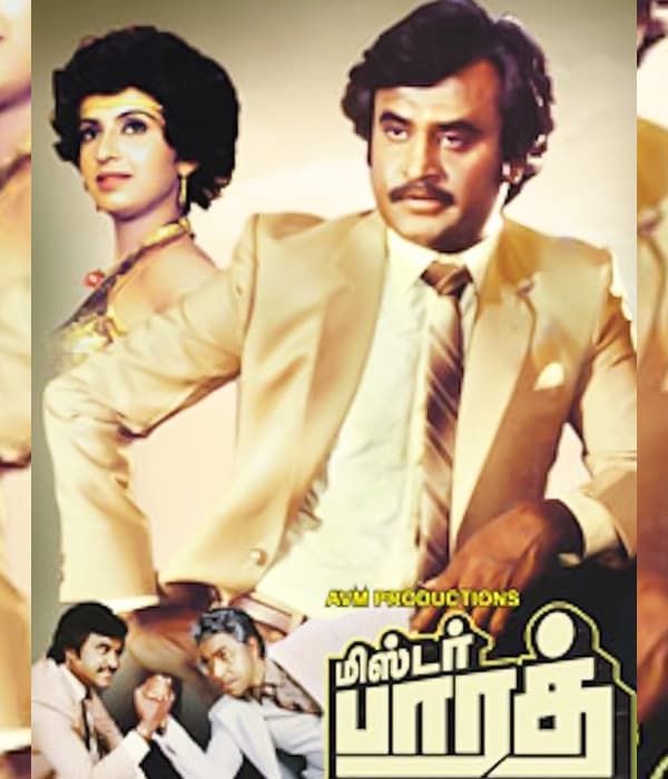 Mr Bharath (1986) poster