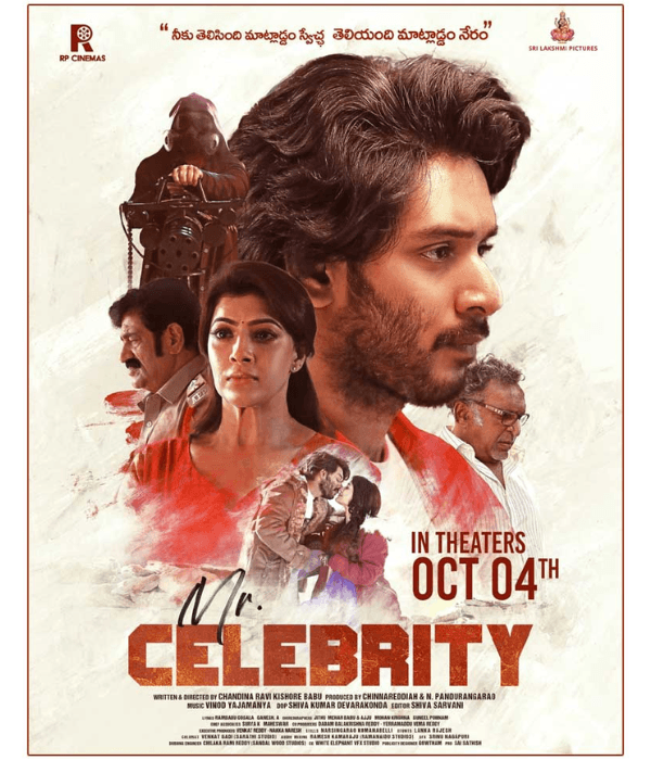 Mr Celebrity (2024) poster