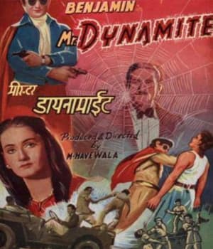 Mr Dynamite (1947) poster