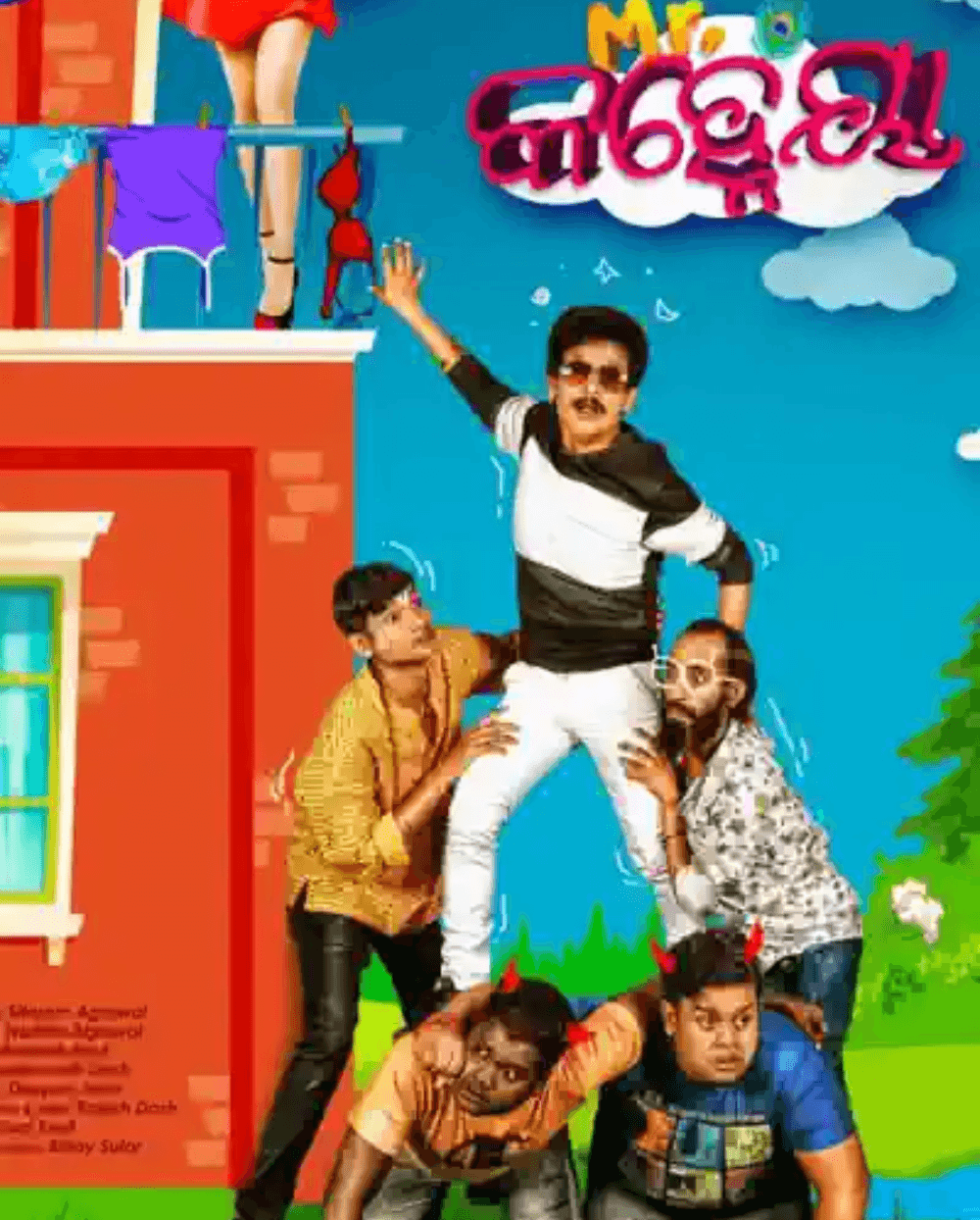 Mr Kanheiya (2022) poster