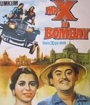 Mr X In Bombay (1964) poster