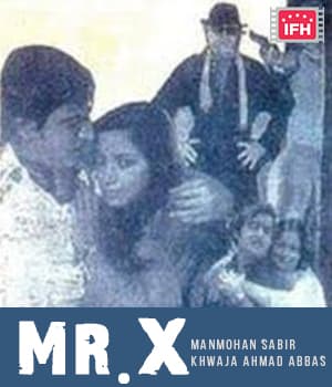 Mr X (1988) poster