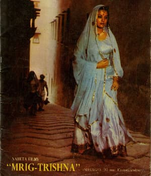 Mrig Trishna (1975) poster