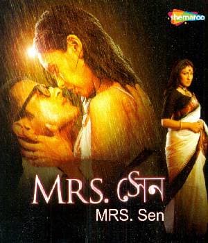 Mrs Sen (2013) poster