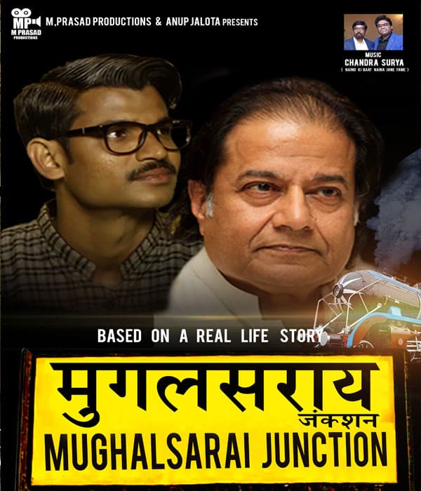 Mughalsarai Junction (2020) poster