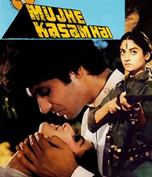Mujhe Kasam Hai (1985) poster