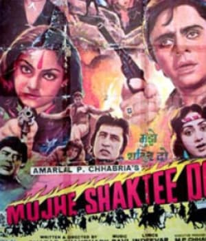 Mujhe Shakti Do (1984) poster