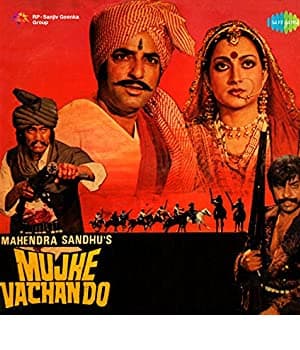 Mujhe Vachan Do (1983) poster