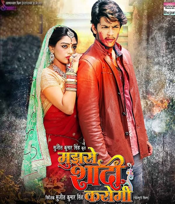 Mujhse Saadi Karogi (2021) poster