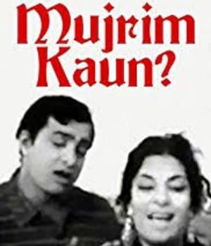 Mujrim Kaun (1966) poster