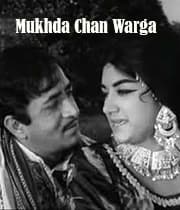 Mukhra Chan Warga (1969) poster