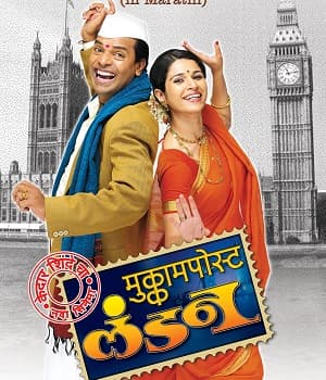 Mukkam Post London (2007) poster
