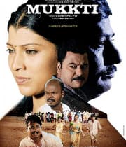 Mukkti (2011) poster