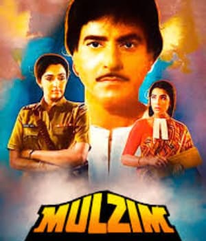 Mulzim (1988) poster