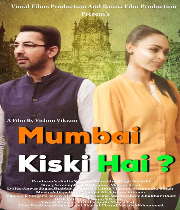 Mumbai Kiski Hai (2021) poster
