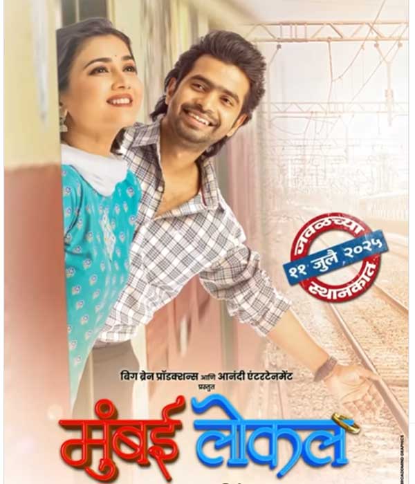 Mumbai Local (2025) poster