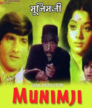 Munimji (1972) poster
