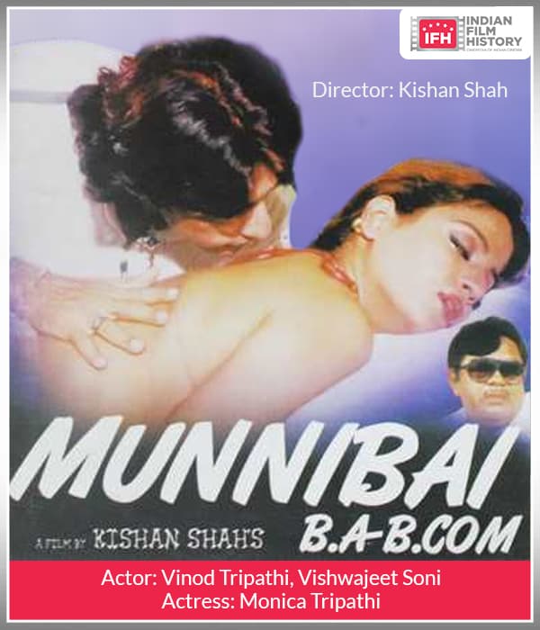 Munnibai B.A B.Com (2005) poster