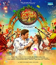 Munthiri Monchan (2019) poster