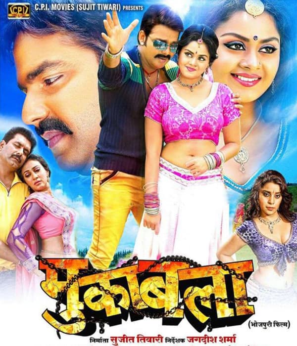 Muqabala (2015) poster