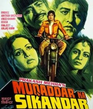 Muqaddar Ka Sikandar (1978) poster